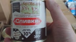 В _Светофоре_ Ищем хорошие продукты Дешевле✅ Обзор декабрь