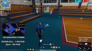 СТРИМ ПО FREEFIRE - КТО ЗАБЕРЕТ МОЙ АКК С РУЛЕТКИ?