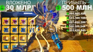 САМЫЙ ВЫГОДНЫЙ ВКЛАД ВИРТОВ в ДЕКАБРЕ 2025 📈 ОКУП ЗА 60 ДНЕЙ на АРИЗОНА РП ( аризона рп гта самп )