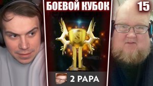 ГЛЕБ СМОТРИТ РЕПОРТАЖ ПЯТНИЦЫ с ПРЕМИИ SLAY / РОФЛЫ и ИСТОРИИ (Хелин, Ростик) | SASAVOT