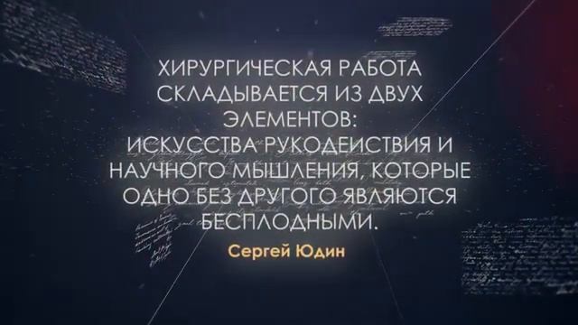 Копилка мудрости УЦДЕ - Сергей Юдин