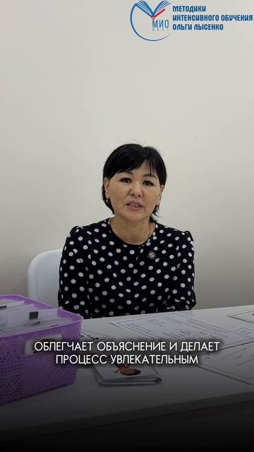 Отзыв практикующего педагога о курсе «Техника чтения» смотреть онлайн