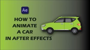 Как анимировать автомобиль в After Effects