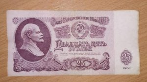 Старые денежные купюры.