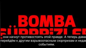 117 серия клюквенный щербет  спойлер