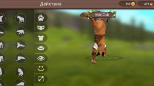 Пятница 13 страшилка Вилд крафт