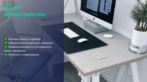 Бюро переводов-Домодедово - +79851748677