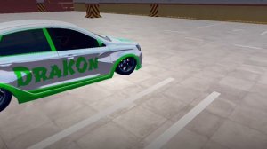 помните легенду