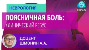 Shmonin_0612205_youtube