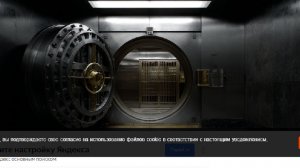 Главы семи стран призвали Еврокомиссию ускорить решение по активам РФ