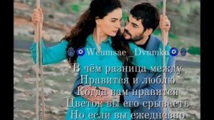 Цыганская песня ….💔🫀😒