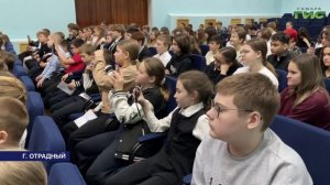 "События региона" от 08.12.2025