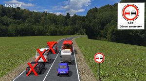 Запрещающие знаки 2025