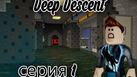 КАК ЭТО ПРОЙТИ!? #1. смотреть онлайн