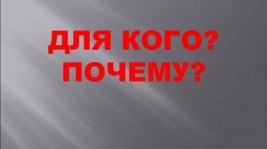 О чем канал. Вводное видео, основные принципы работы