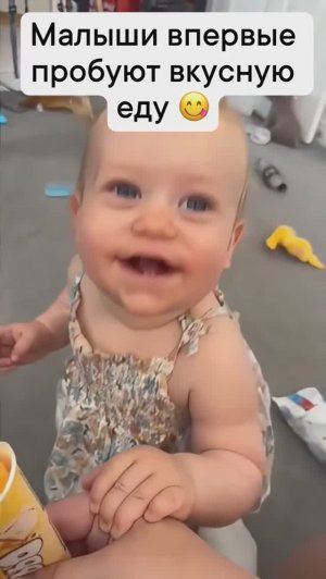 Впервые пробуют😂