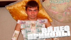 ВИДЕОПРИКОЛЫ \ КРУТЫЕ ПРИКОЛЫ 2025 \ НОВЫЕ ПРИКОЛЫ \ СМЕШНЫЕ ПРИКОЛЫ 2025 ЮМОР