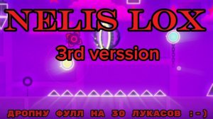 ФУТАЖИК ПРО НЕЛИСА И ДЕКОДИ