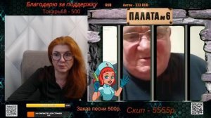 🤣Обход в палате продолжается №18💣💥💥