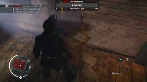 Assassin's Creed: Синдикат#8