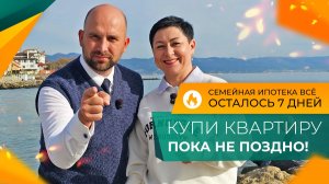 Стоит ли ПЕРЕЕЗЖАТЬ в Новороссийск на ПМЖ? Лучшие НОВОСТРОЙКИ и ЖК для жизни!