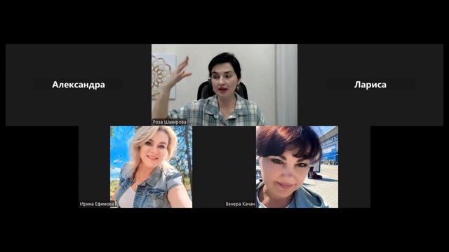 «Переход на новый уровень. Что поможет реализовать желание в 2026 году» смотреть онлайн