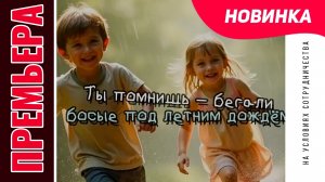 ПРЕМЬЕРА | Автор ФЁДОР КУЛЬТКОВ (2025)