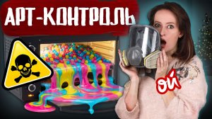 НЕ ДЕЛАЙ ЭТО НА НОВЫЙ ГОД! 🚫 Ёлочные игрушки с водой, ОПАСНЫЕ свечи и токсичные украшения