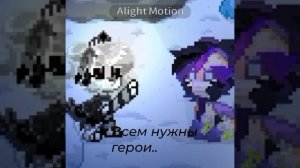 типо видео с Мартом