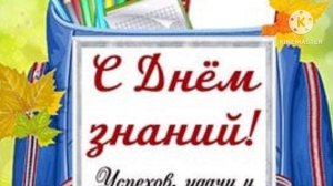 preview 2 BFDI 2763 V13