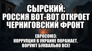 ⚡ Утренний Выпуск Новостей 08.12.25