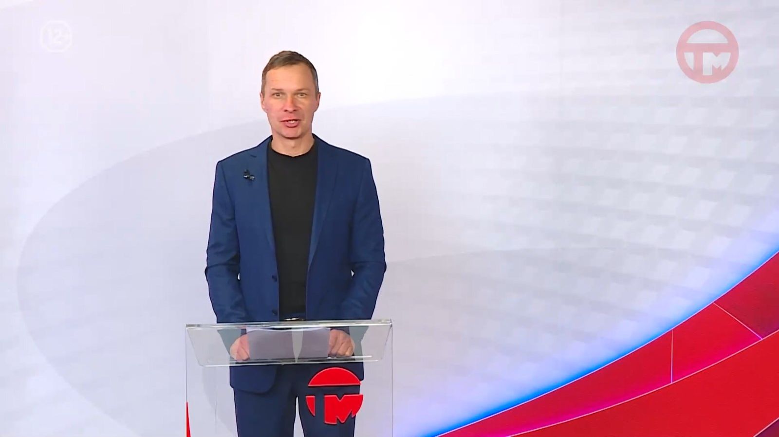 Телемикс Новости 08.12.2025