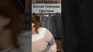 8.12.25Пуховые косынки, платки, шарфы, арафаты,ажурные  платки,жилетки,