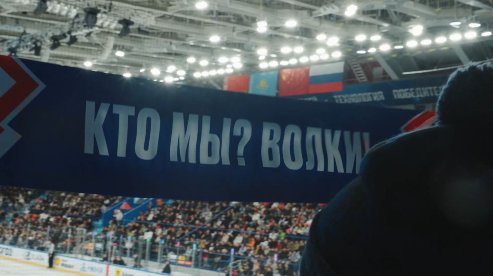 Атмосферное видео матча "Химия между нами" "Нефтехимик" - "Ак Барс"