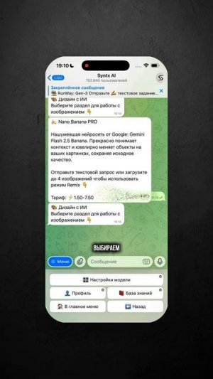 Все промпты и ссы лку на нейросеть для вашего удобства, я оставлю в своем тгк 👆🏻 #нейросеть #ии #ииф