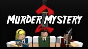 ROBLOX, НО ЭТО MURDER MYSTERY 2! #1 | ММ2 В ROBLOX