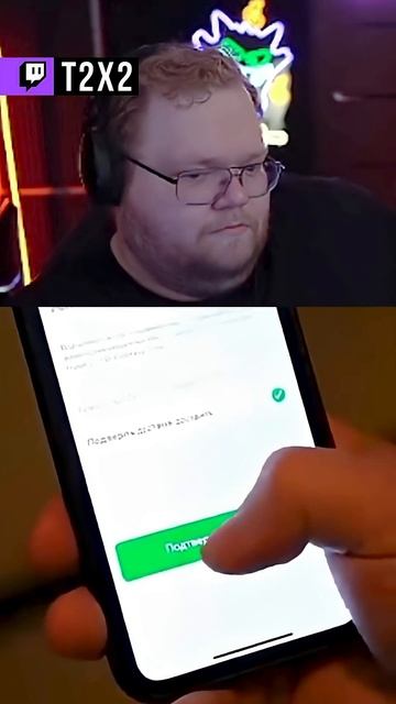 КТО УСПЕЛ, ТОТ И СЪЕЛ - #t2x2 #т2х2 #twitch #реакция #юмор #мем #shorts смотреть онлайн