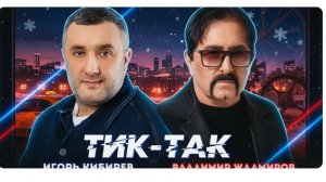 Песня, в которой отражается жизнь…