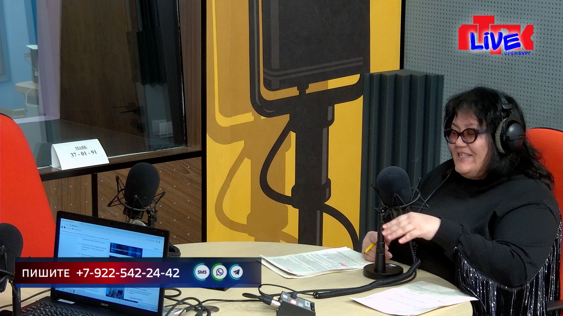 Увидеть радио: «Маевка» от 8 декабря 2025