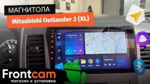 Магнитола Teyes CC3L Mitsubishi Outlander 2 XL на ANDROID