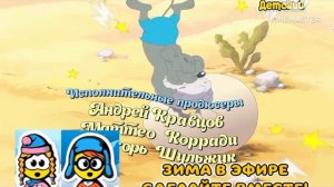 Фрагмент эфира и начало мультсериала Новые Приключения Кота Леопольд (Детский, 08.12.2015)