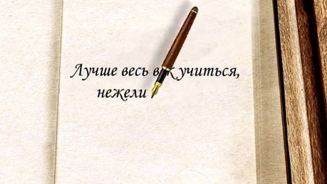 Копилка Мудрости УЦДЕ - Екатерина II