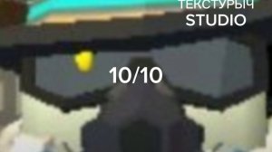 Моя реакция на обложку канала Эн