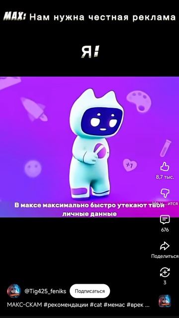 максим смотреть онлайн