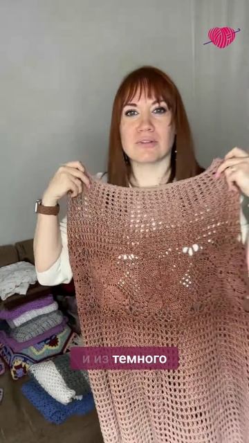 Юбка из Дивы — цветовая магия #вязаниекрючком #школавязания #иринаневзорова #вязание смотреть онлайн