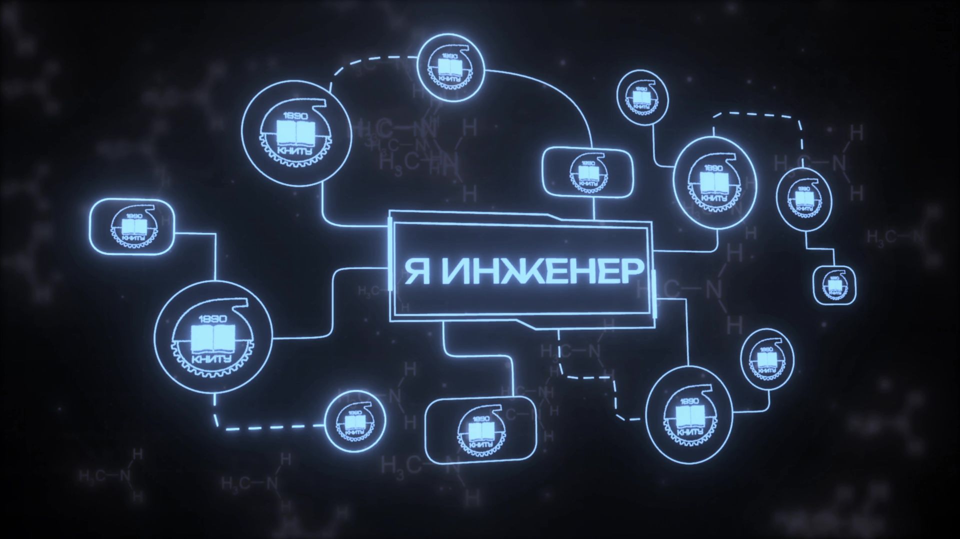 Я инженер — Гараев Тимур