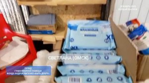 Склад. Посылки с маркетплейса Ozon (декабрь 2025 года)