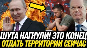 ЭТО ПОЛНЕЙШЕЕ ФИАСКО! ДЕСАТНАЯ ОПЕРАЦИЯ! СВЕЖАЯ ВОЕННАЯ СВОДКА НА СЕГОДНЯ!