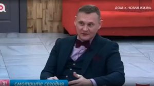 Дом-2 выпуск от 8.12.2025, что будет в эфире