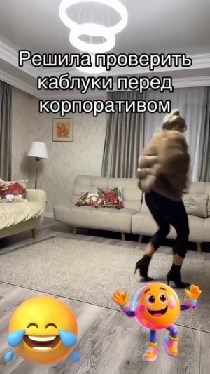 😂#смех #смешноевидео #шуточноевидео #прикол #мем